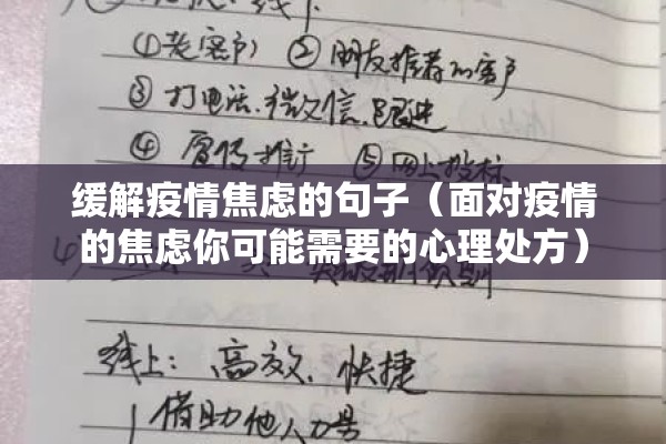 【四川绵阳非洲猪瘟疫情/绵竹非洲猪瘟最新消息】