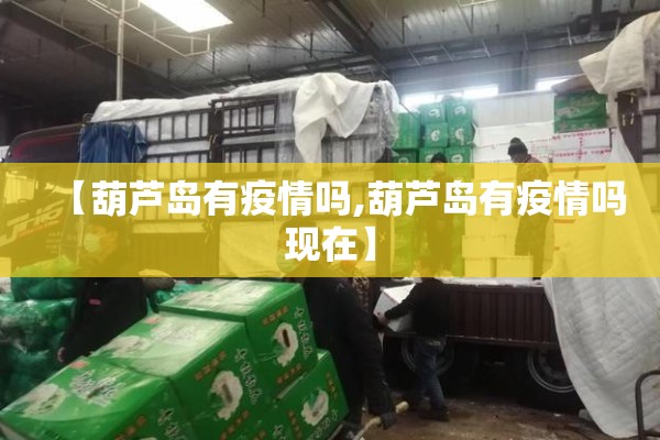 缓解疫情焦虑的句子（面对疫情的焦虑你可能需要的心理处方）