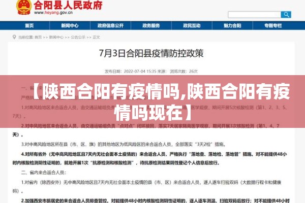 焦作市武陟县最新疫情（焦作武陟新闻网最新消息）