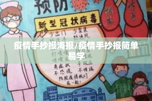 【安徽芜湖疫情/安徽芜湖疫情最新通告】