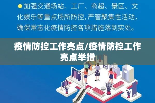 【隆回县疫情,隆回县疫情防控中心】