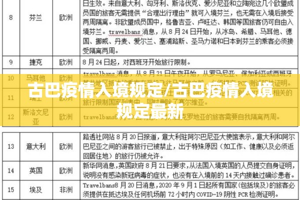 绍兴客运中心疫情（绍兴客运中心停运通知）