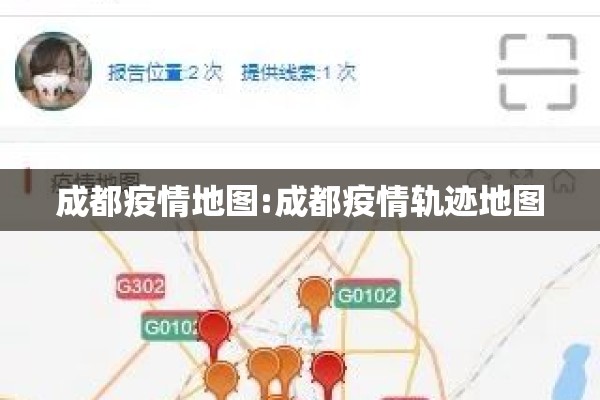 绍兴客运中心疫情（绍兴客运中心停运通知）