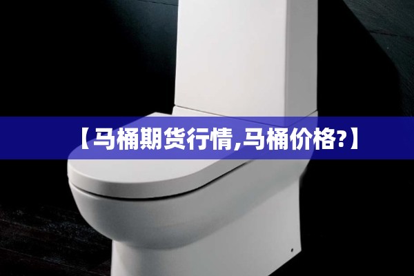 【vip期货行情/铑 期货】