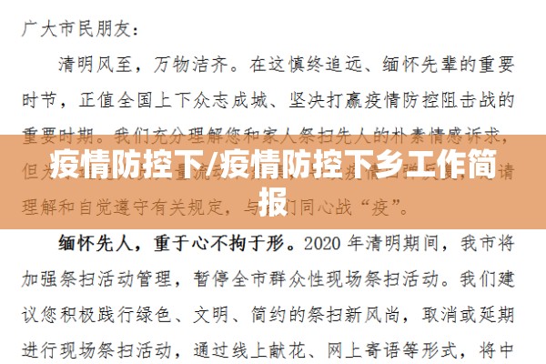 【疫情工资政策西安/西安疫情期间工资发放标准】
