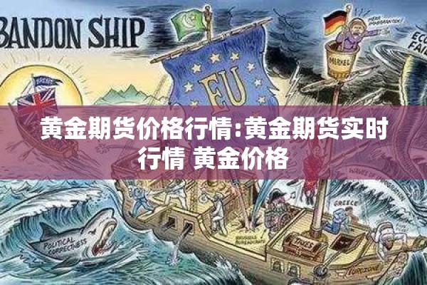 聚丙烯期货行情震荡运行/聚丙烯期货行情分析