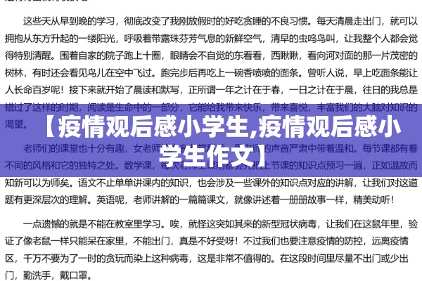 上虞疫情最新消息今天/上虞最新动态