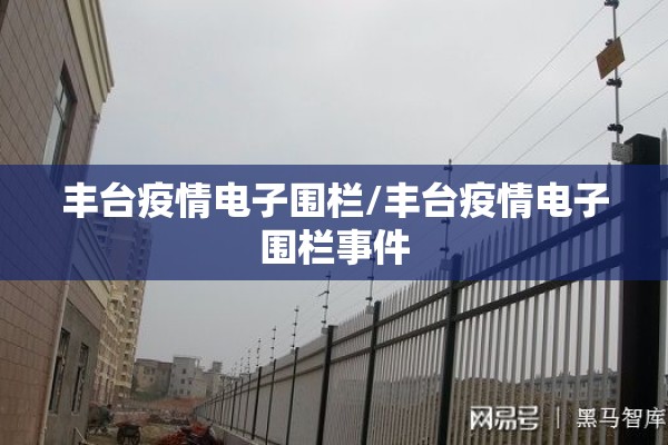 【疫情观后感小学生,疫情观后感小学生作文】