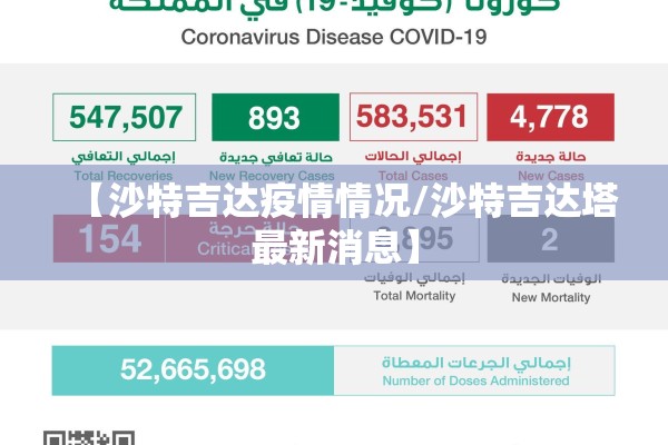 丰台疫情电子围栏/丰台疫情电子围栏事件