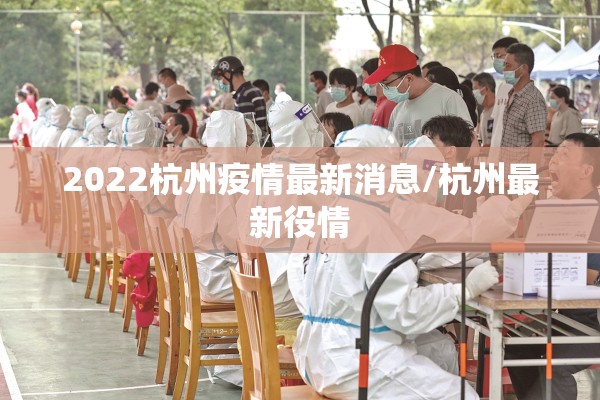 养老机构疫情防控措施/养老机构疫情防控工作应急预案