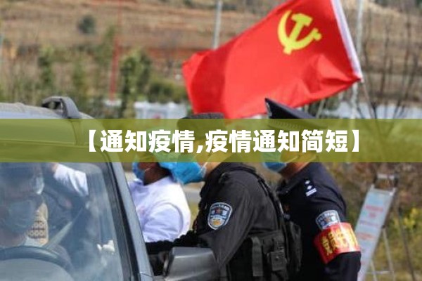 养老机构疫情防控措施/养老机构疫情防控工作应急预案