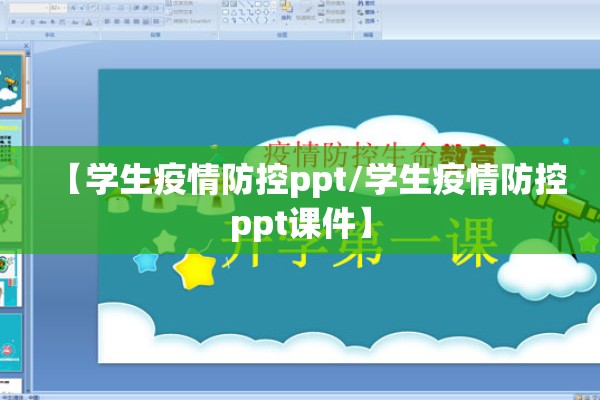 2022杭州疫情最新消息/杭州最新役情