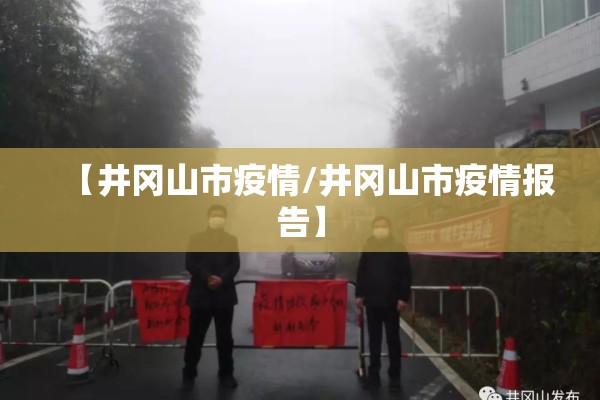 【深圳龙华疫情最新消息/深圳龙华新型冠状病毒最新消息】