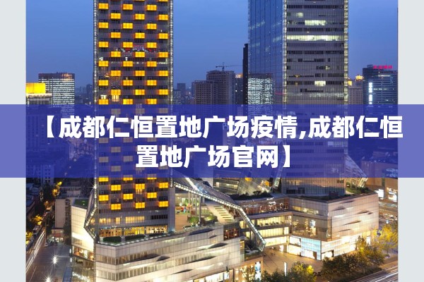 美博会广州2022疫情:广州美博会2020还开吗