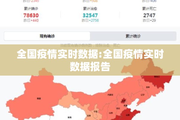 蒙古国疫情/蒙古国疫情给中国3万只羊