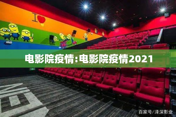 疫情隔离政策查询/疫情隔离政策查询最新