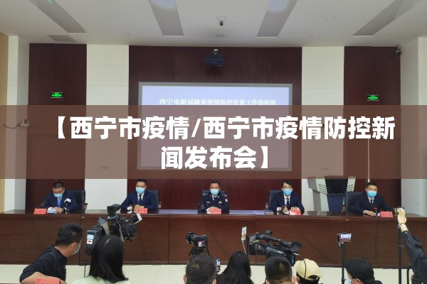 长沙旅游疫情防控政策（长沙旅游疫情防控最新规定）