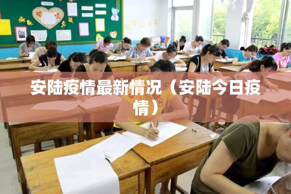 卢氏疫情防控最新通知/卢氏县 疫情