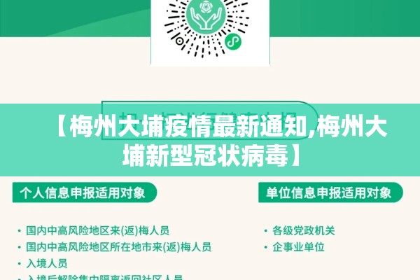 卢氏疫情防控最新通知/卢氏县 疫情