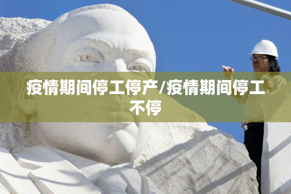 重庆市武隆区疫情/武隆区疫情防控信息