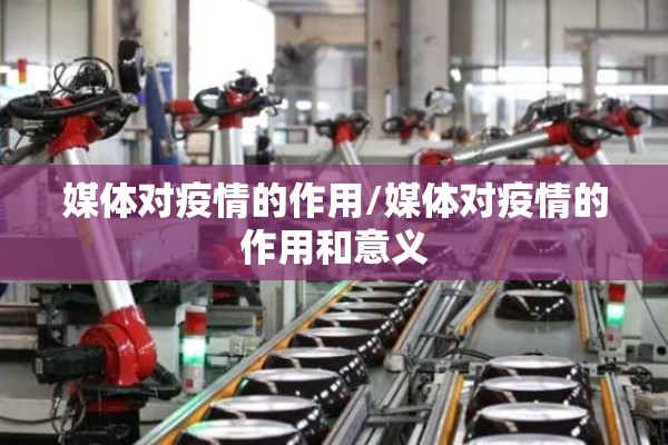 【澳门疫情,澳门疫情停业通知】