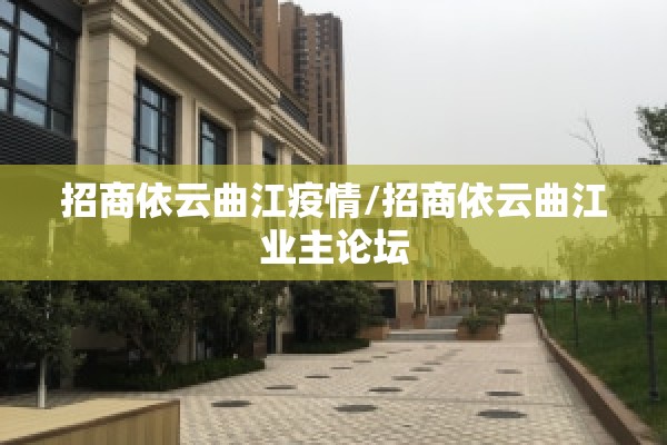 抗击疫情朗诵稿（抗击疫情,朗诵）