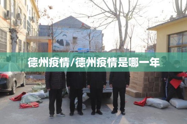 北京回龙观疫情（北京回龙观疫情最新消息）