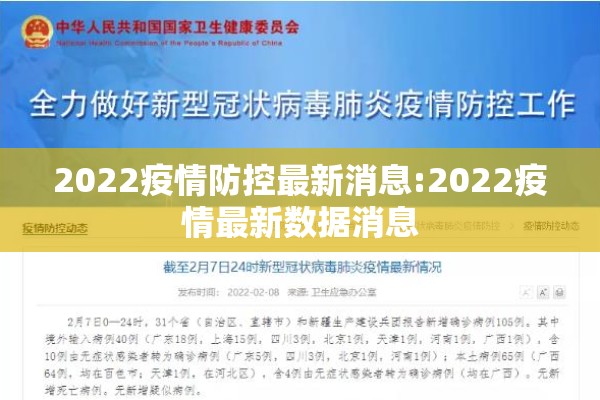 疫情下的我们作文600:疫情下的我们500字作文