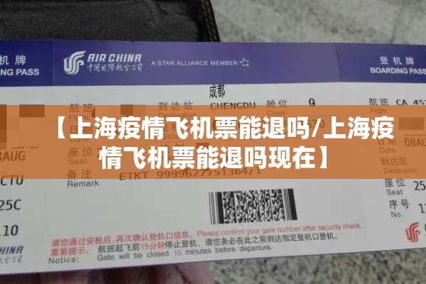 【疫情期间缺什么物质/疫情期间缺什么物质会死人】