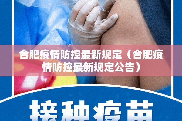 【疫情回顾,三年新冠疫情回顾】