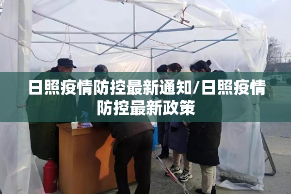 【上海疫情飞机票能退吗/上海疫情飞机票能退吗现在】