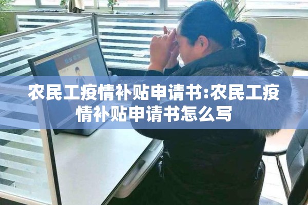 【上海疫情飞机票能退吗/上海疫情飞机票能退吗现在】