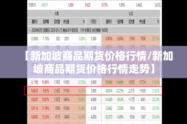 四川万源疫情/万源最新疫情