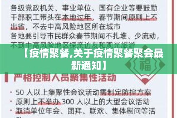 诺如病毒暴发疫情定义/诺如病毒爆发情况