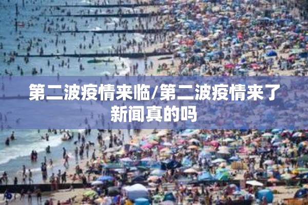 疫情顺口溜/疫情顺口溜 不添乱 麻烦政府
