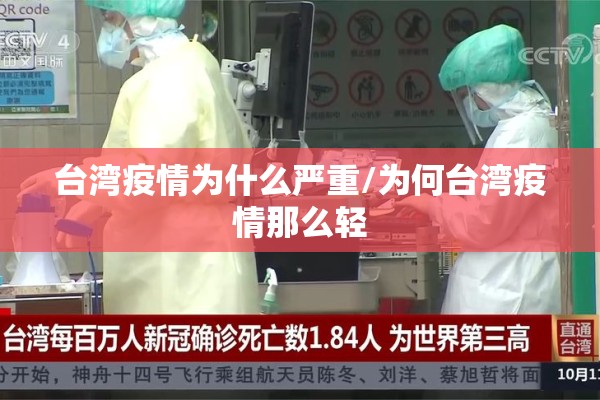 【校园疫情防控宣传,校园疫情防控的标语】