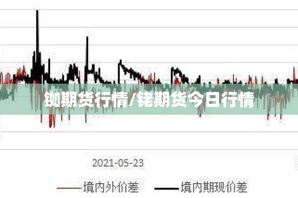 第二波疫情来临/第二波疫情来了新闻真的吗
