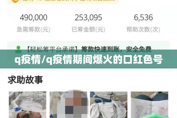 【比利时疫情,比利时疫情今天公布的数据是什么】