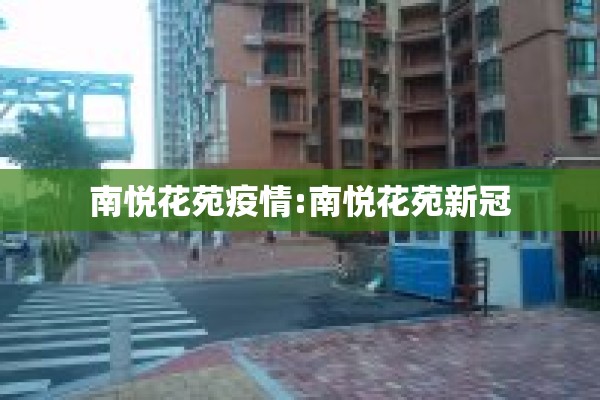 【汉中汽车站疫情最新,汉中火车站最新疫情】
