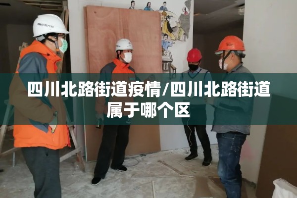 新加坡眼疫情/新加坡疫情快报