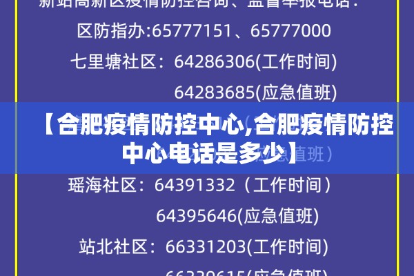 疫情最新消息疫情/疫情最新消息!