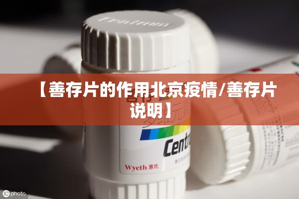 武汉南湖疫情最新通报/武汉南湖社区疫情防控通告