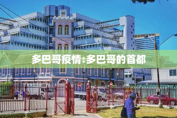 【安庆有疫情吗,安庆有疫情吗最近】