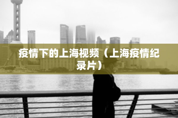 国内疫情最新动态查询/国内疫情最新动向