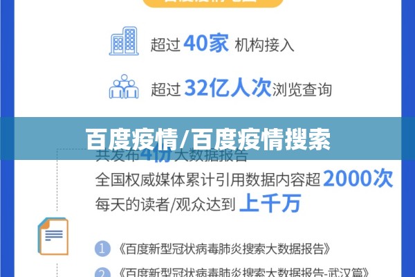 【澳大利亚疫情/澳大利亚疫情最新消息今天新增】