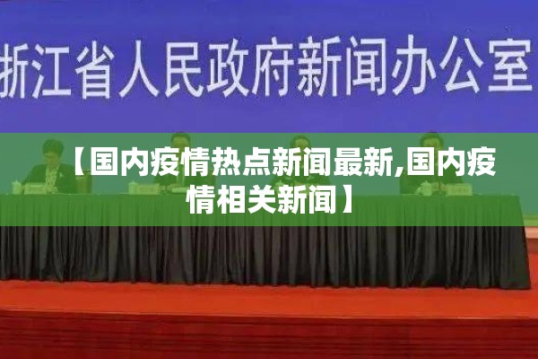 疫情防护措施及方法/疫情防护的措施