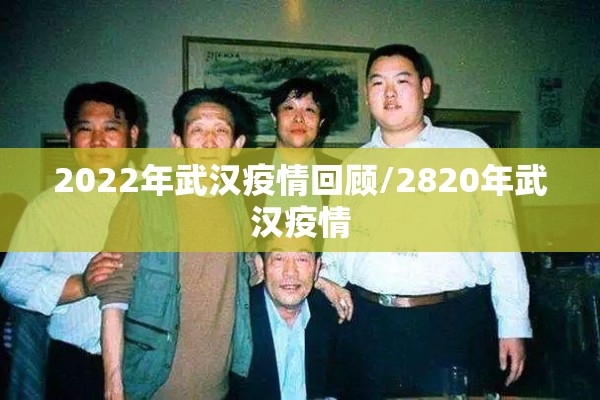 国内疫情最新动态查询/国内疫情最新动向