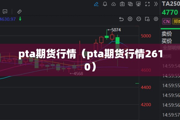 成都富力桃园小区疫情/成都富力桃园属于什么社区