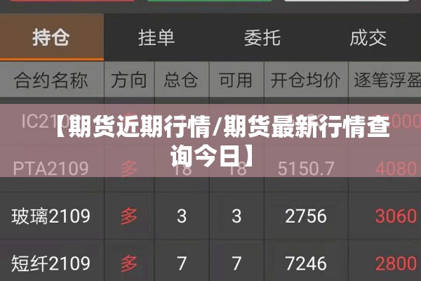 【国内疫情热点新闻最新,国内疫情相关新闻】