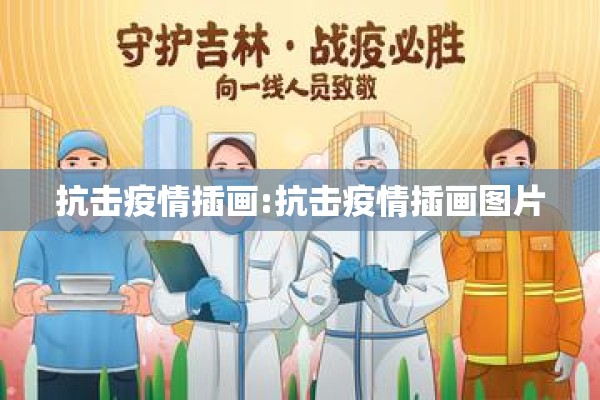 【杭州疫情风险地区划分,杭州疫情风险级别】